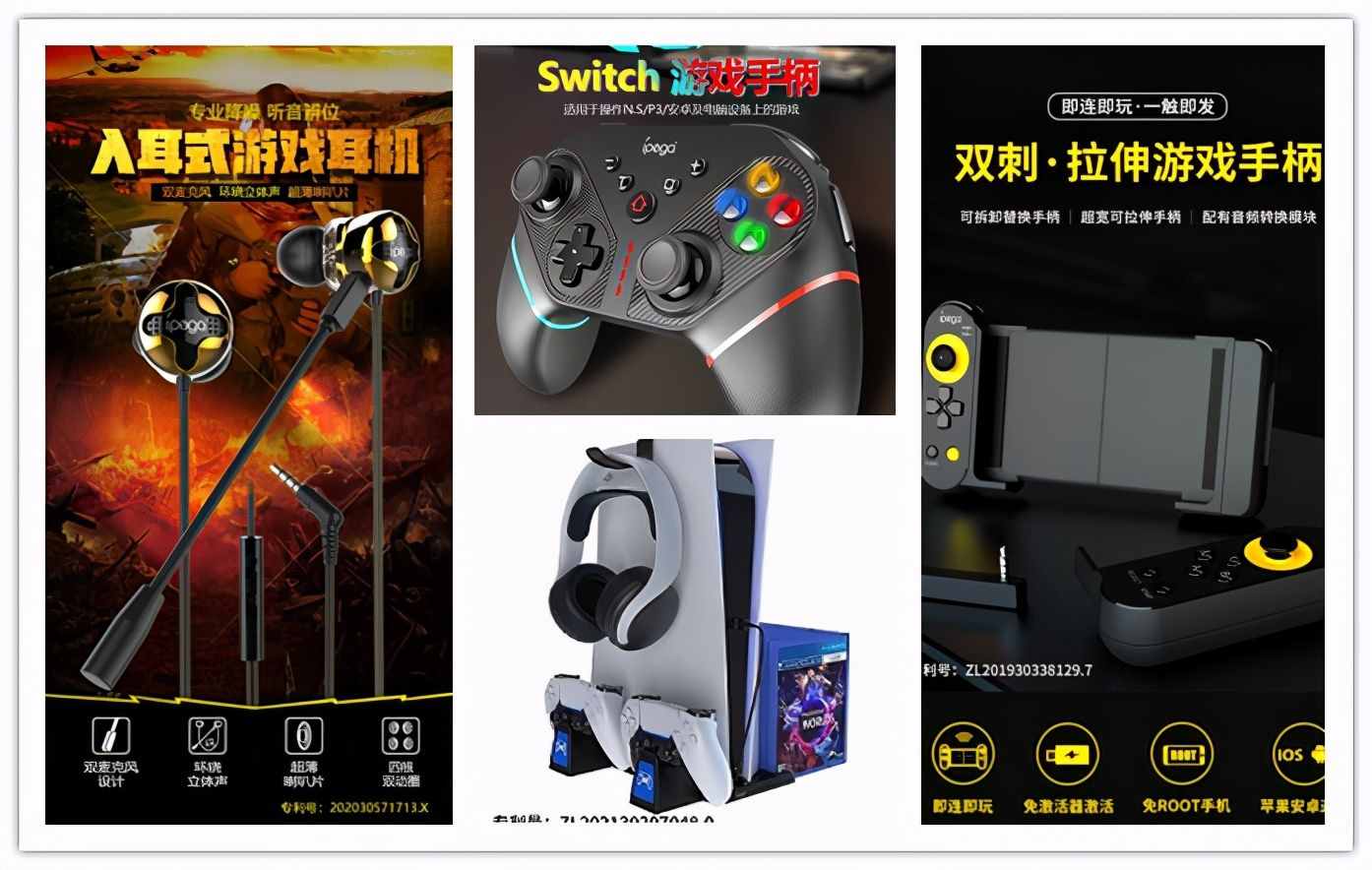 中国8大游戏外设制造商，见证中国游戏外设品牌新力量