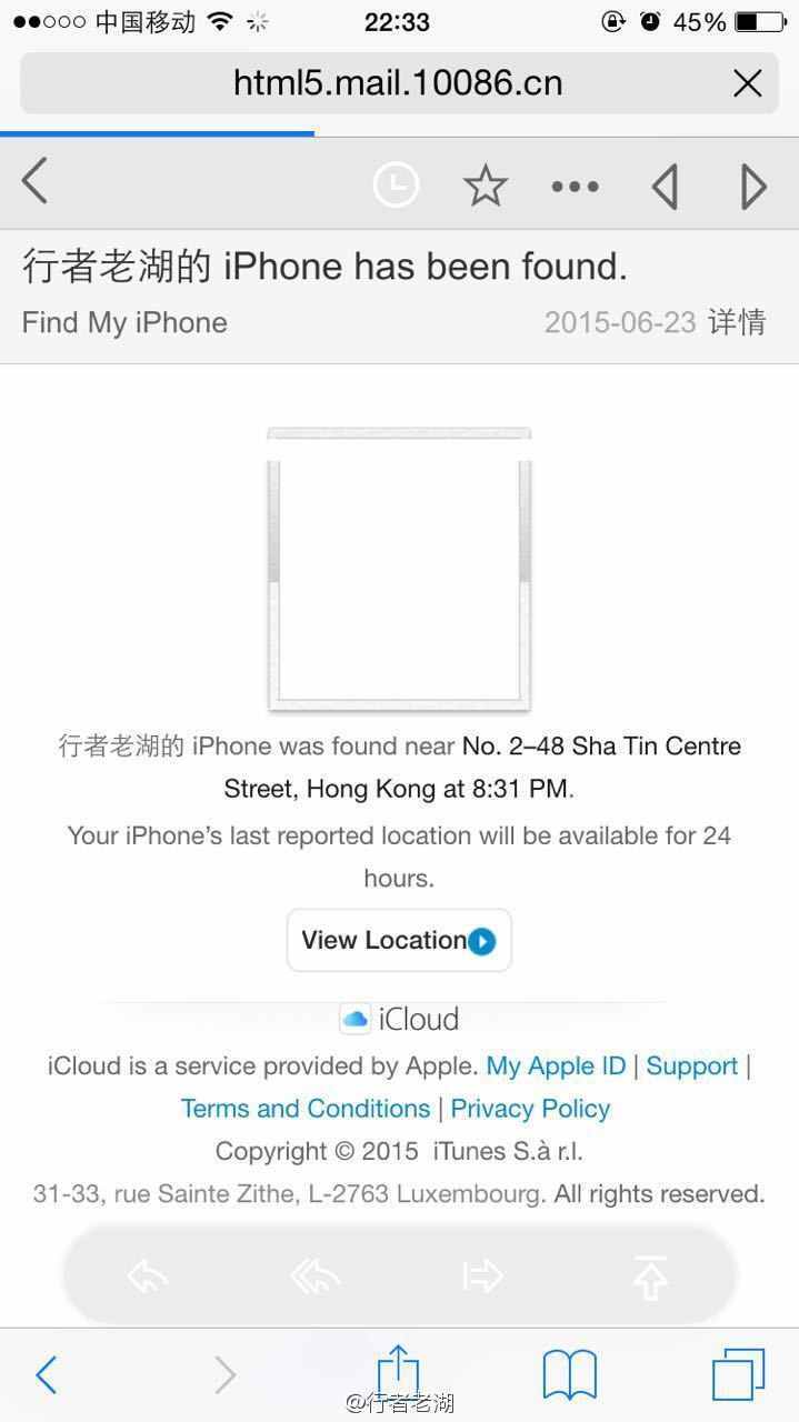 旅行途中丢了手机不用愁 简单几招定位找回你的iPhone