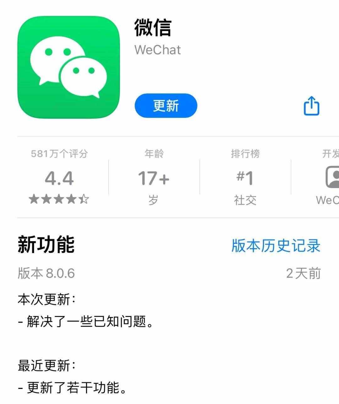 一“拍”就“炸”！微信又上线新功能