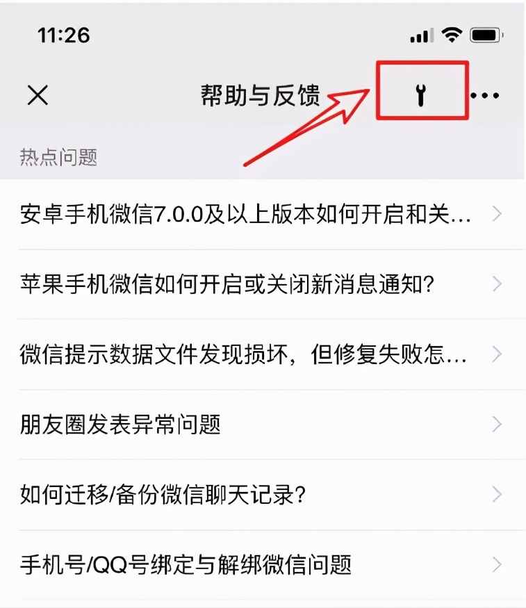 微信聊天记录不小心删除怎么办？不要慌，教你正确找回方法