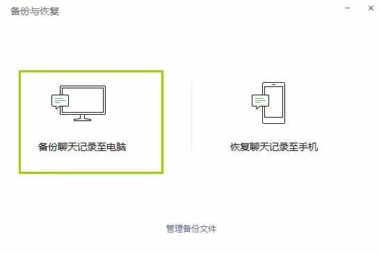 这样能把微信彻底清理，重要聊天记录还能保留