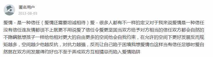 苹果手机“查找朋友”，你把信任都丢没了，知道吗？