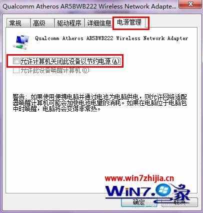 win7电脑搜不到无线信号怎么办_win7找不到无线网络怎么解决