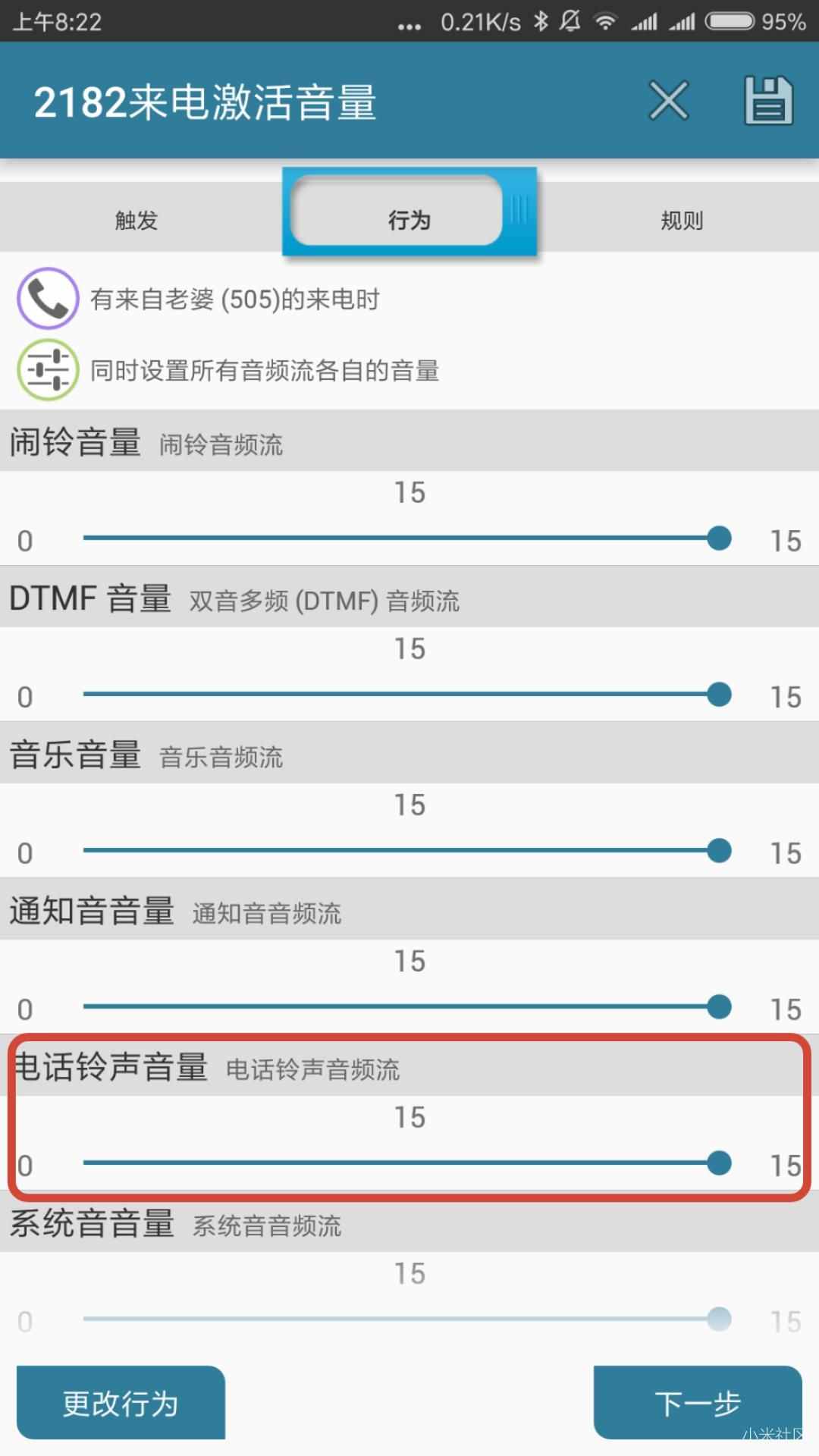 只需三秒钟，快速找到丢在家里的手机的三种方法