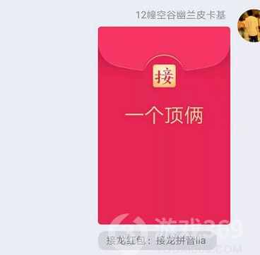 lia成语（lia成语是什么）