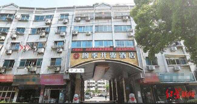 夫妻住坍塌酒店双双遇难：妻子刚到苏州，俩孩子尚年幼