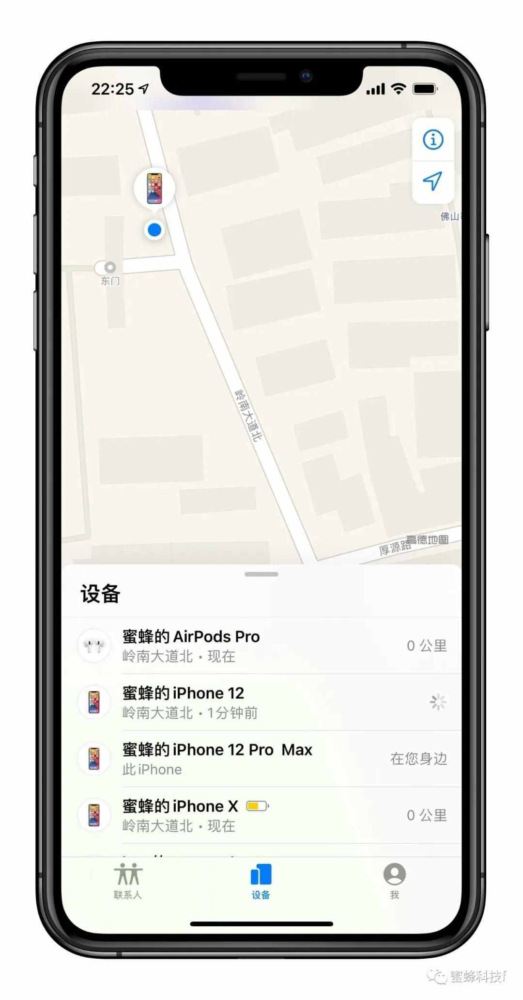 iphone关机也能定位追踪