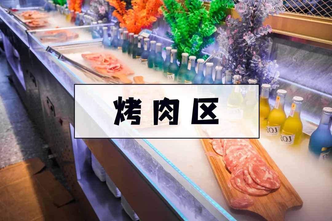 烤肉+火锅自助餐，200+款菜品，张口就回本