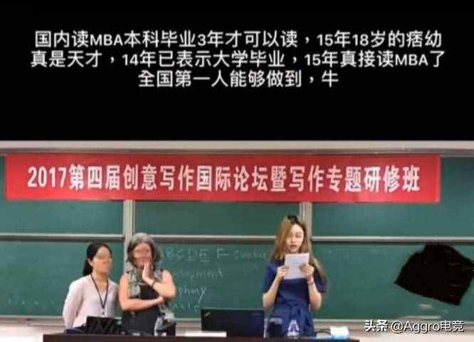 痞幼摊上大事，被曝家庭、学历全都是造假，本人黑历史一大堆