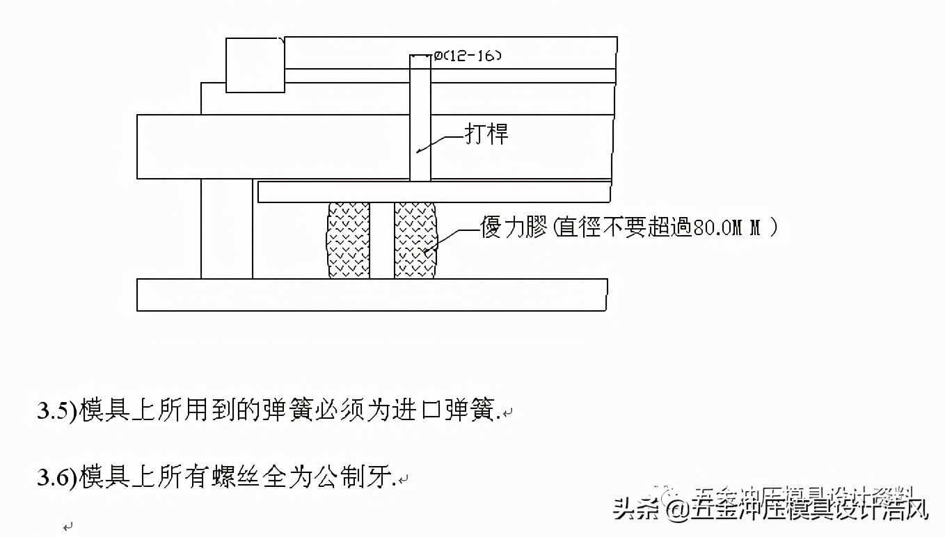 五金拉伸模具设计学习资料，工厂实战案例，值得收藏学习