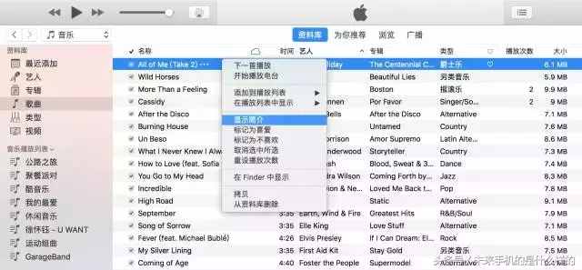 itunes制作铃声的教程（用iTunes制作手机铃声）