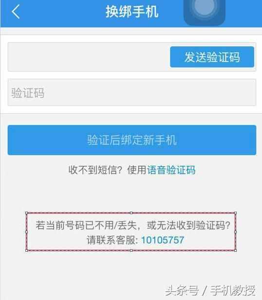 为什么有时候你的手机收不到验证码？原来是这些原因