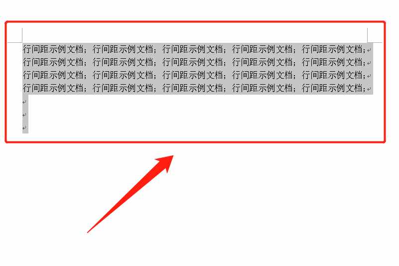 行间距怎么调？按照这个步骤操作，可以进行调整