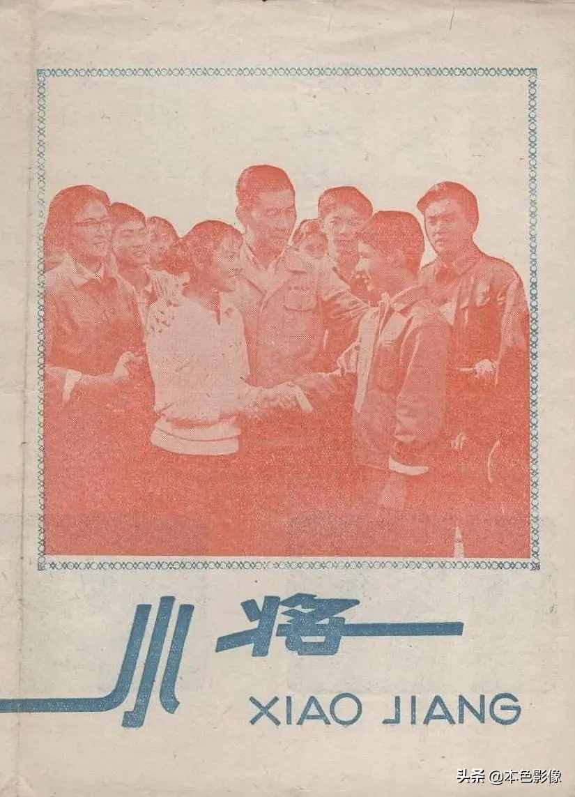 七十年代国产电影大全（1975）