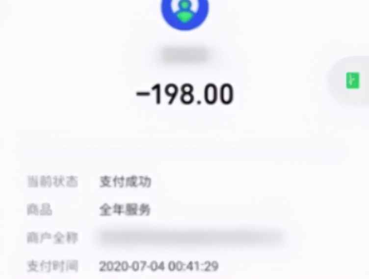 输手机号能实时锁定对方位置？这么牛逼的App只卖198