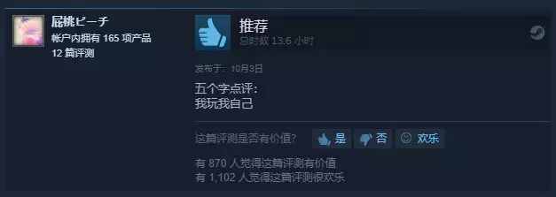 steam超火游戏《中国式家长》评测：重温童年记忆，感慨万千！