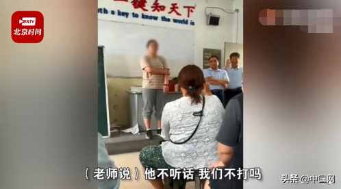 停职！枣庄一体育老师体罚多名学生，有孩子被打出近10厘米的伤痕