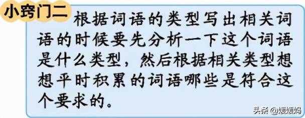 部编版四年级语文下册第八单元达标测试卷