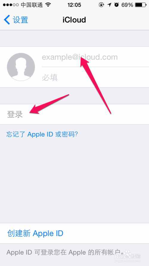 iPhone手机查找我的iphone你真的会用么！