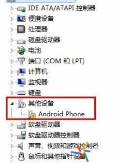 电脑没有手机驱动怎么办 5个步骤即可解决