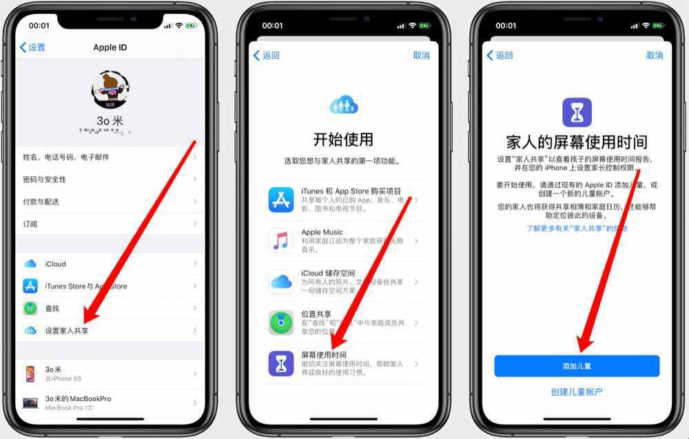 监控她（他）的iPhone，使用情况了如指掌