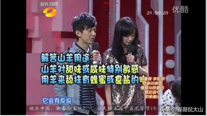 杨幂杨臭脚的绰号怎么来的，脚臭的女生多么？