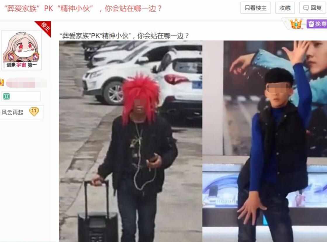 精神小伙什么意思（“精神小伙”怎么就成贬义词了？）