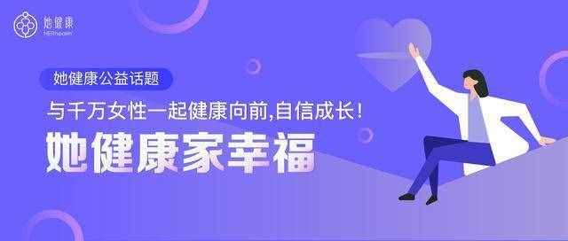 外阴总是感觉“痒”，怎么办？记住这4点，做好了，瘙痒就没了！