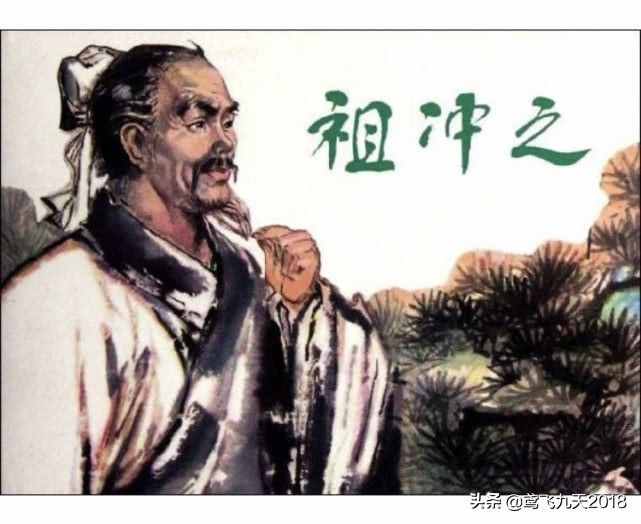 圆周率π的发展历程：东西交相辉映，祖冲之让中国数学领先1000年