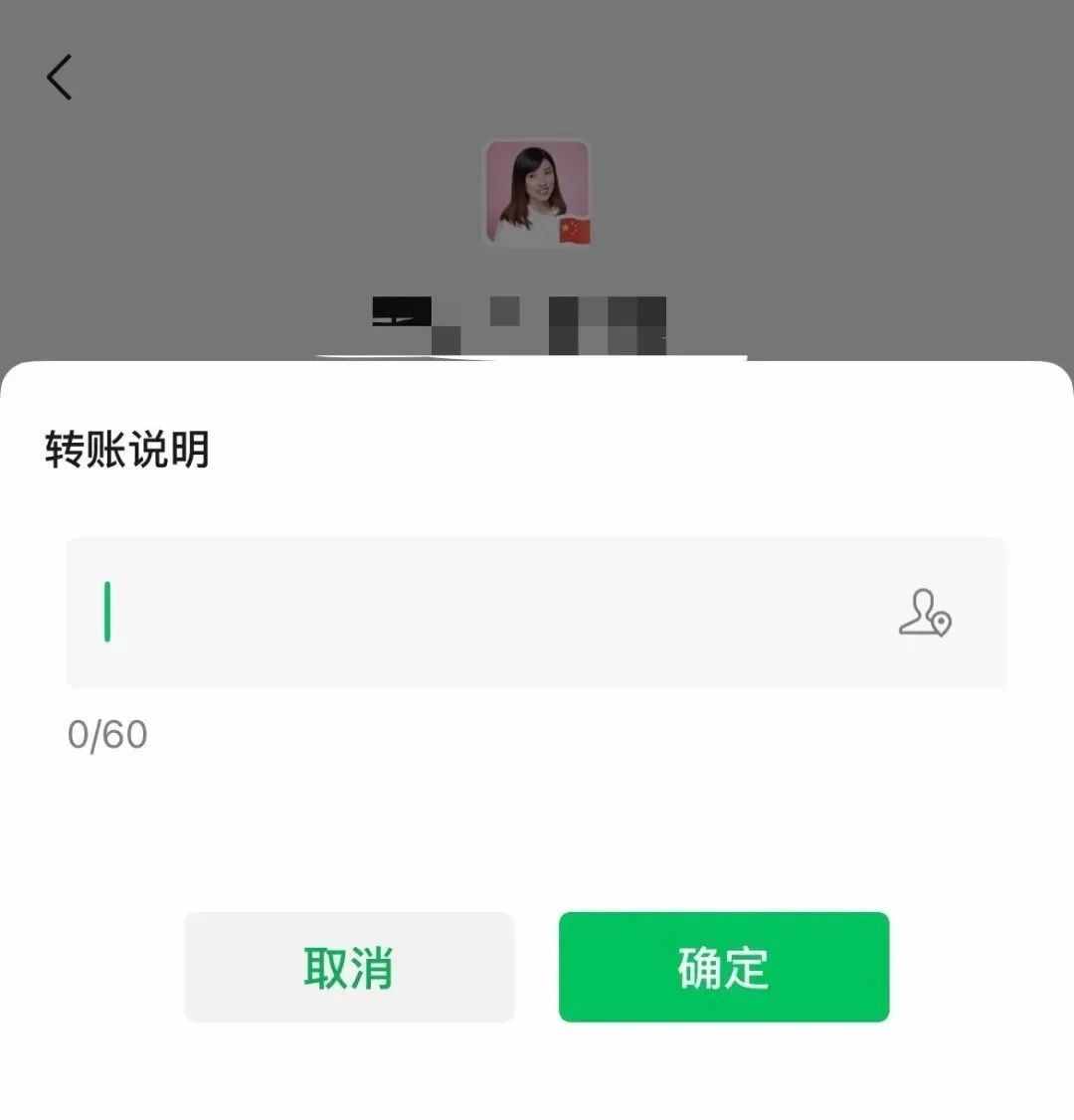 一“拍”就“炸”！微信又上线新功能