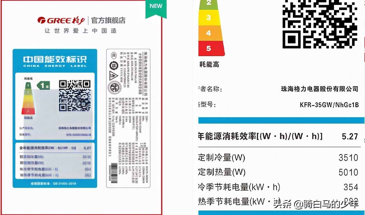 美的空调VS格力空调，谁更值得买？