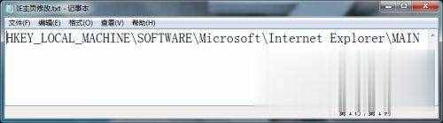 如何修改ie主页 怎么设置ie主页(3)