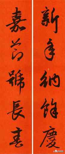 2021历代书家春联大集锦，这个春节绝对够用