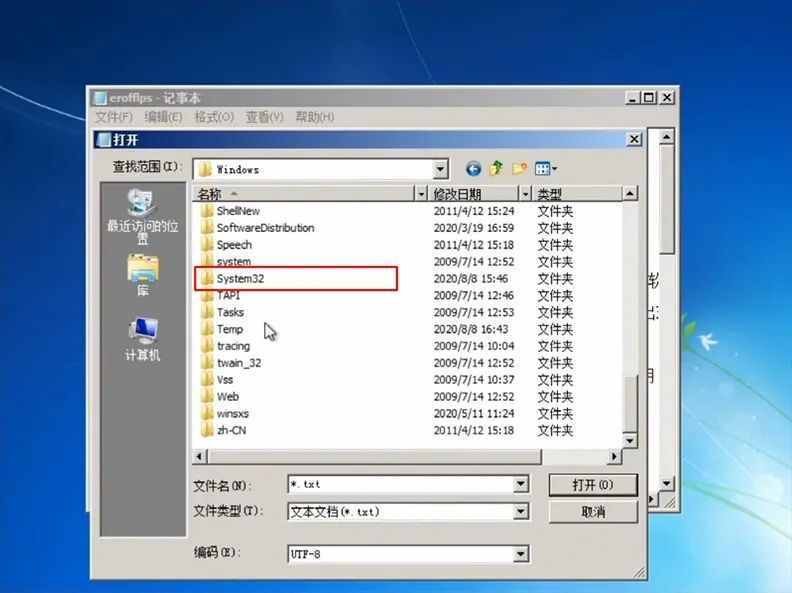 Windows 忘记开机密码？不用任何工具，1招轻松破解