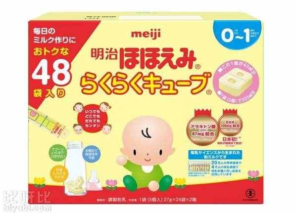 日本明治奶粉（比呀比： Meiji 明治 速溶块状一段奶粉 27gX48袋 ）