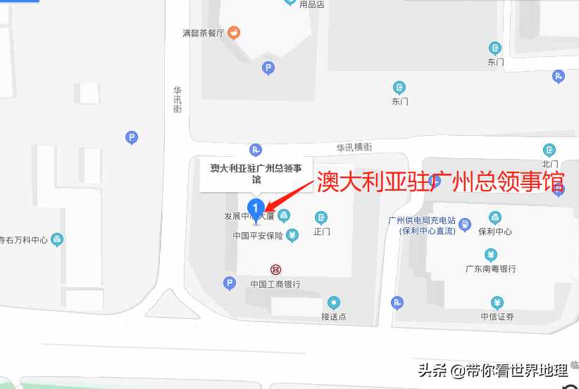 澳大利亚驻华领事馆有5个，你知道分别哪些城市？