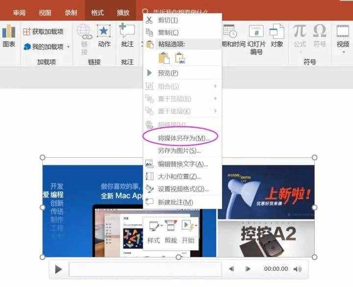 三款录屏神器，强烈推荐给所有Windows用户