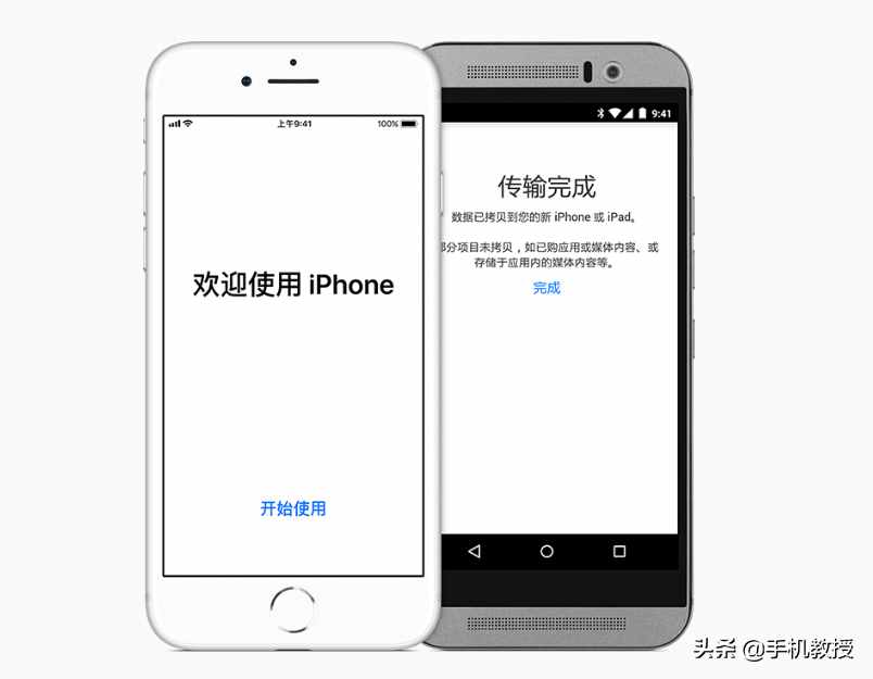 iPhone12用前必看！内行人都怎样转移数据的？你会了吗？