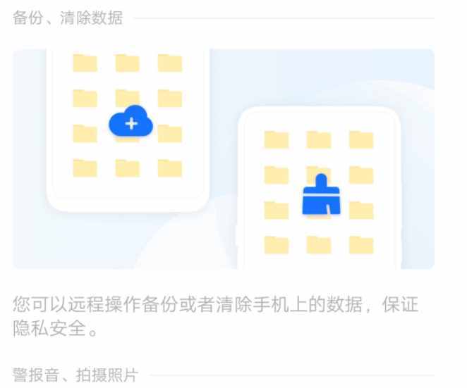 手机丢失影响大？vivo用户开启“查找手机”，一秒定位爱机位置