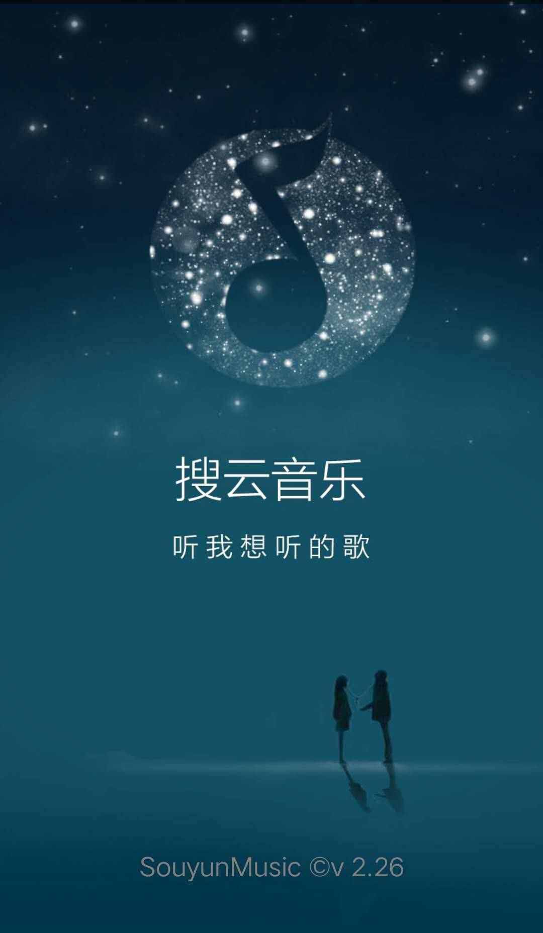 什么音乐软件下载歌曲不花钱（哪个软件下载音乐是免费的）