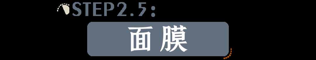 正确的护肤步骤原来是这样？你可能一直都做错了