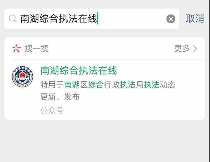 4302张！嘉兴这些违停罚单为何被“免单”