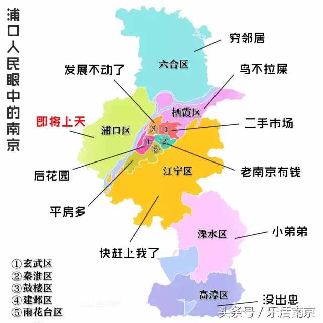 南京一共11个区，每个都各有特色 眼中的南京，会什么样的呢？