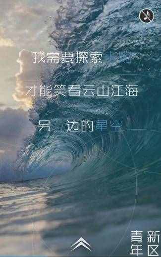 「重磅」29日截止｜2017株洲新区大学生暑期社会实践营开始报名