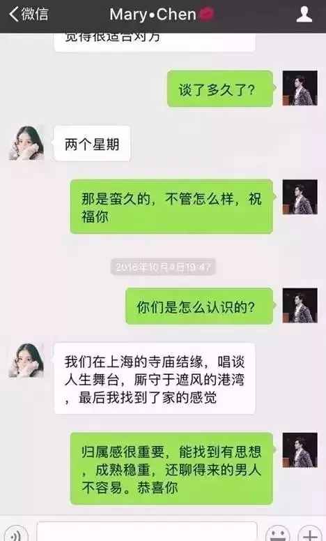 一女子微信勾搭男人的聊天记录曝光，真是步步惊心！