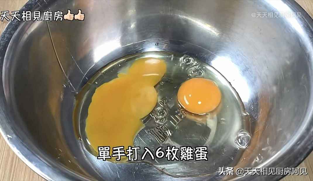 家里有电饭煲和鸡蛋就能做蛋糕，第一次做就能成功，蓬松暄软