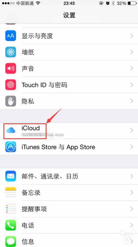 如何设置查找我的iPhone