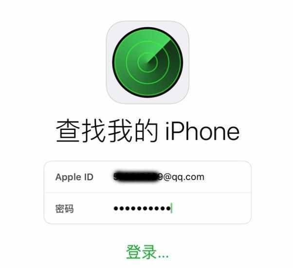 手机掉了不用怕，iphone上的这个功能可以定位手机位置