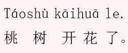 汉语拼音超简单，家长提前学一学，孩子的幼小衔接再也不用发愁了