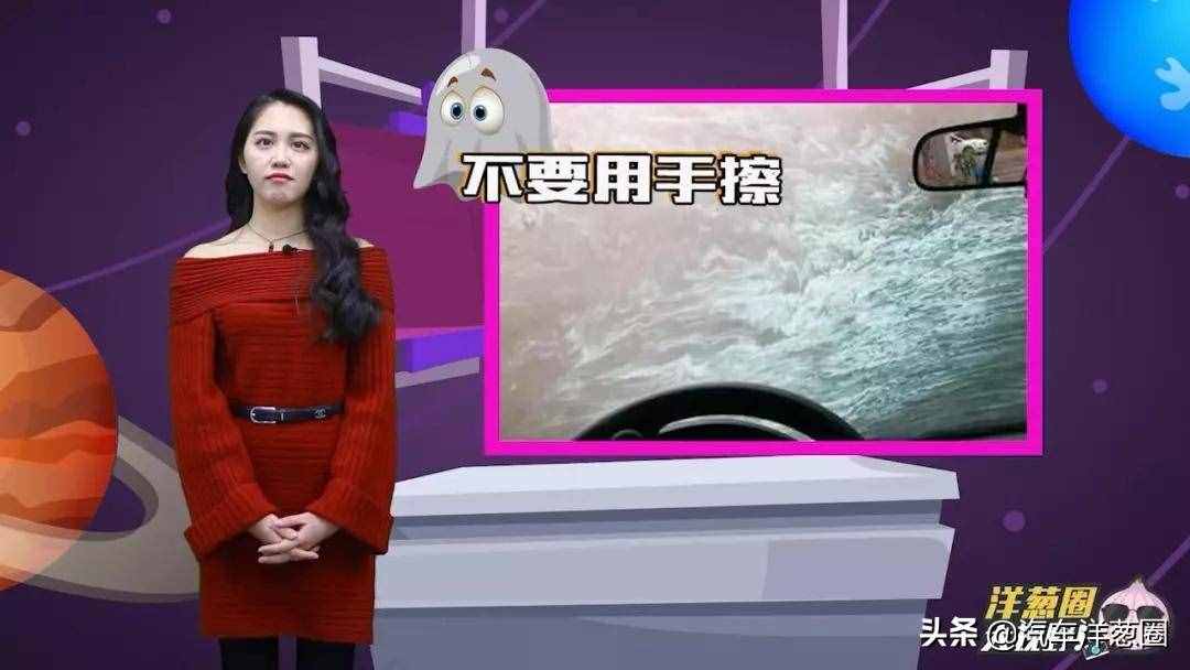 开车高手整理的6大下雪天开车技巧！建议收藏，实在又实用